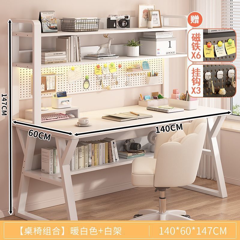 ++업그레이드 [꽃잎의자 + 홀보드 책장] 140CM 밀키화이트++