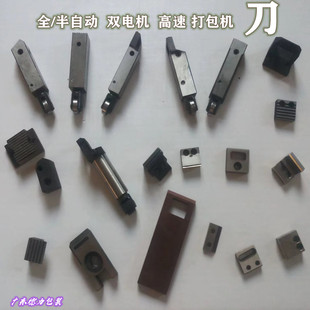 ȫ/���Ԅ� �p늙C ����C���M��ǰ/��/���^��˹��˹�հ���