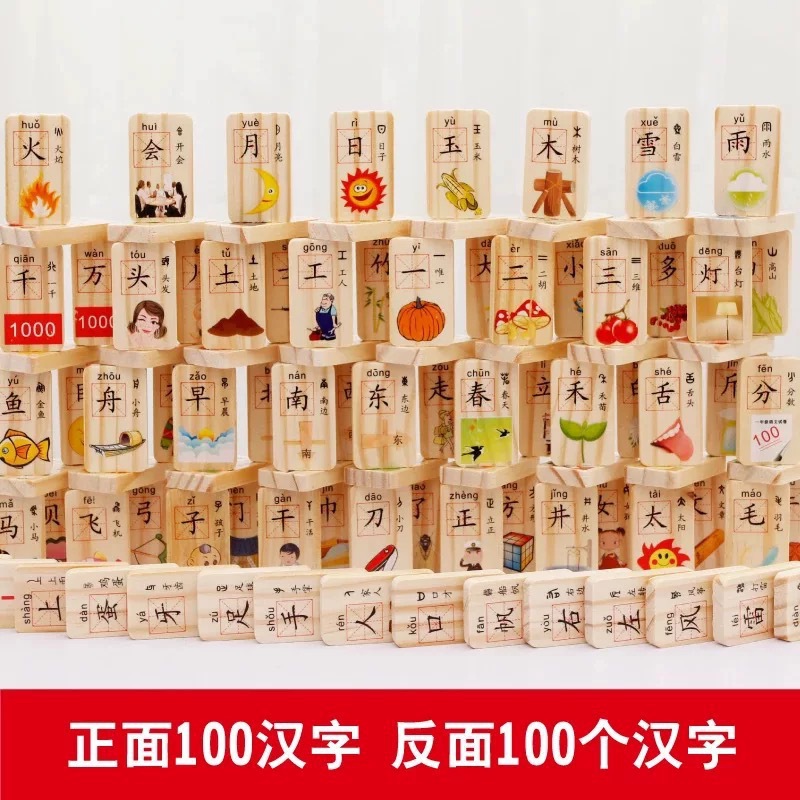 Informática para niños dominó 100 unidades logotipo del coche dominó rompecabezas educación temprana bloques de construcción Juguetes