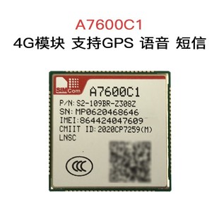 A7600C1 Lase Cat1 Module 4G+2G Module Supports Voice Sms Fota