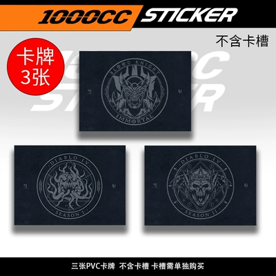 Personalized Warning Sign, Replacement License — Nömrə qabı - dark-god-black-1-dark-god-black-2-dark-god-black-3-cards-only