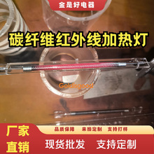 ̼�w�Sȫ����͸��ֱ�μt��ӟ�600mm*220v*600w���b�Cе �����t