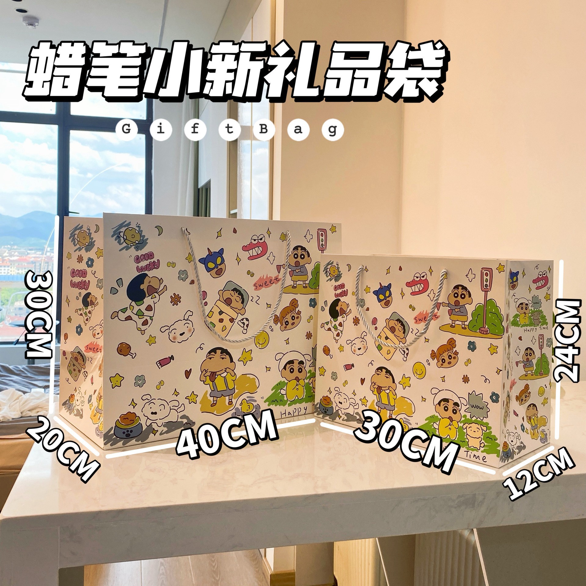 짱구는 못말려(대형) 30*12*24, 흰색 판지, 구체적인 치수는 그림과 같습니다.