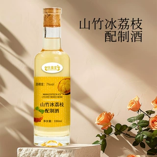庆葆堂山竹冰荔枝配制酒批发药食同源花果酒济宁恒康生物