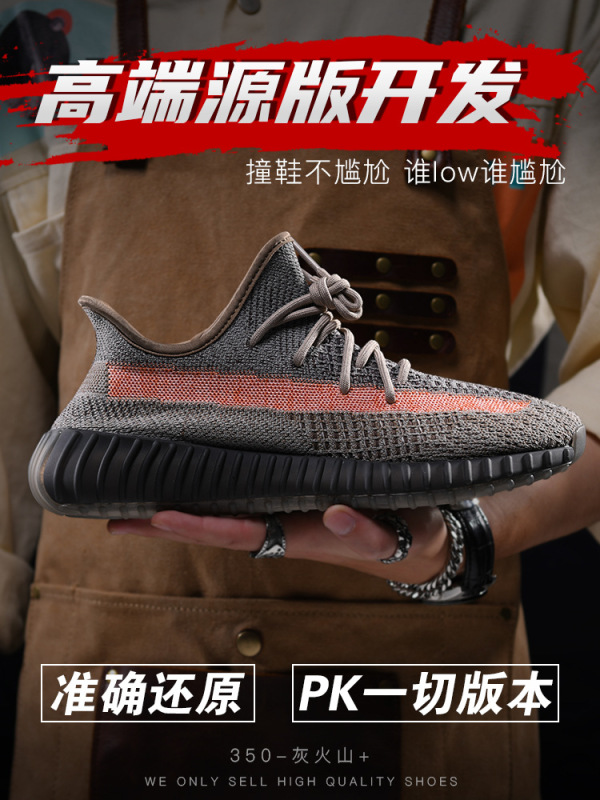 莆田 Shucan ココナッツ 350 黒と白のベビーブレスエンジェル v2 女性と男性の靴夏のメッシュカジュアルランニングスポーツシューズ|undefined