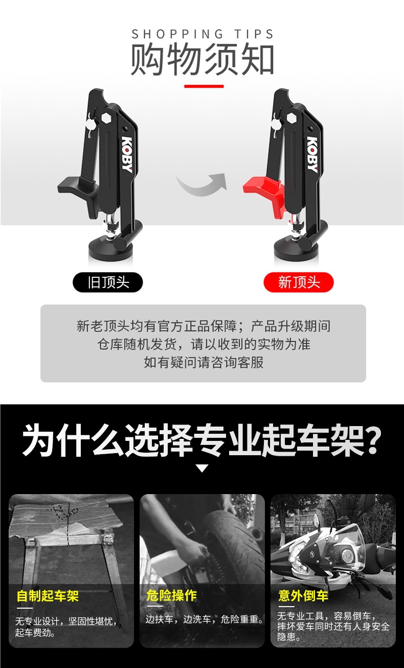 Koby Motorcycle Lift Frame Rear Wheel Support Frame Motorcycle Single Rocker Arm Lift Bracket Portable Maintenance Lift Frame