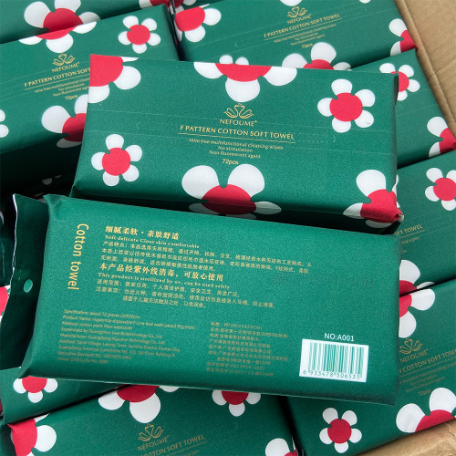 Disposable cotton F pattern facial cleansing towel, thickened 72 cotton, soft facial cleansing towel, special for beauty salon line, removable facial cleansing towel