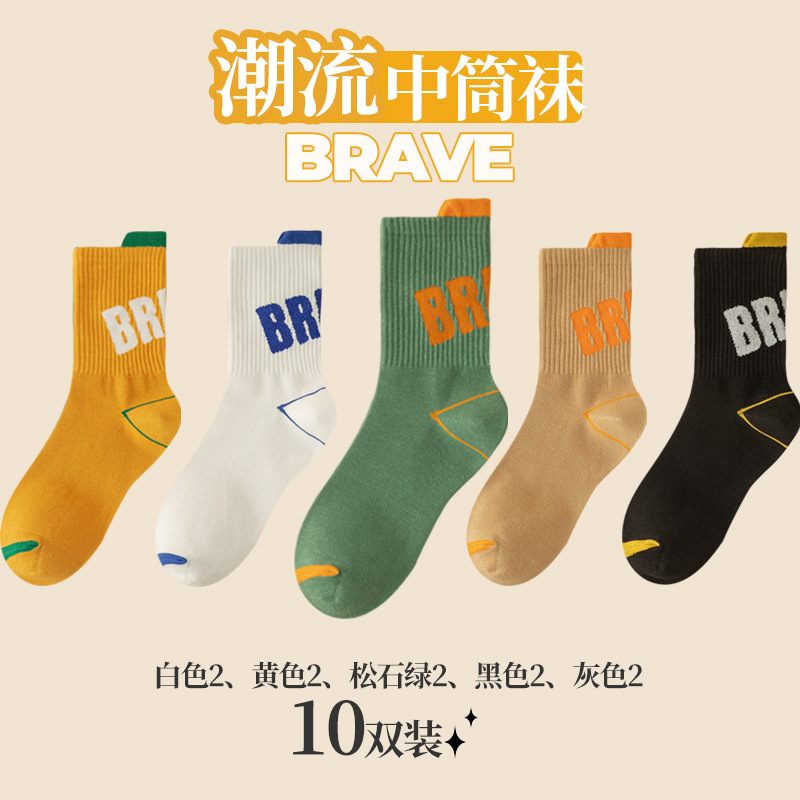 Zhuji calcetines de Hombre Calcetines de baloncesto transpirables que absorben el sudor Levantamiento de orejas calcetines de moda para jóvenes deportes estudiantiles calcetines de media pantorrilla al por mayor