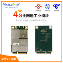 �A��ME909S-821 ���Wͨ MINIPCIE ���I��4Gģ�K ME909S-821ap v2