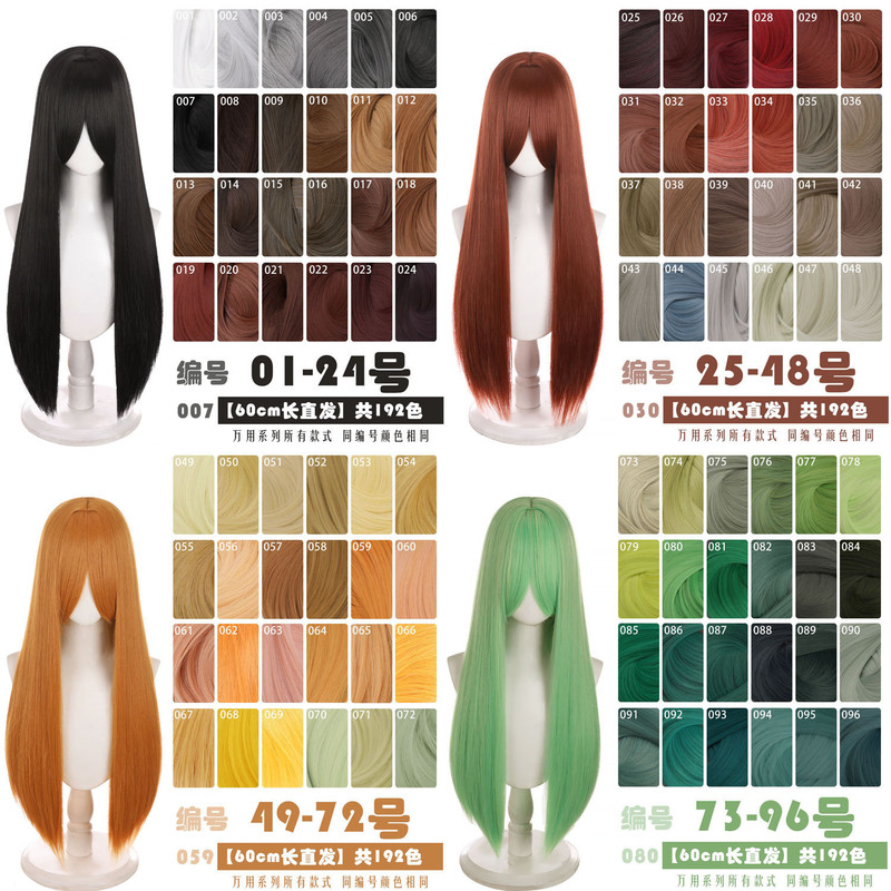 Mandou Ancient Style Black Silver White Dark Brown Red Hair Girl Cosplay Wig Female Black 60cm Universal Long Straight 1-96 Colors