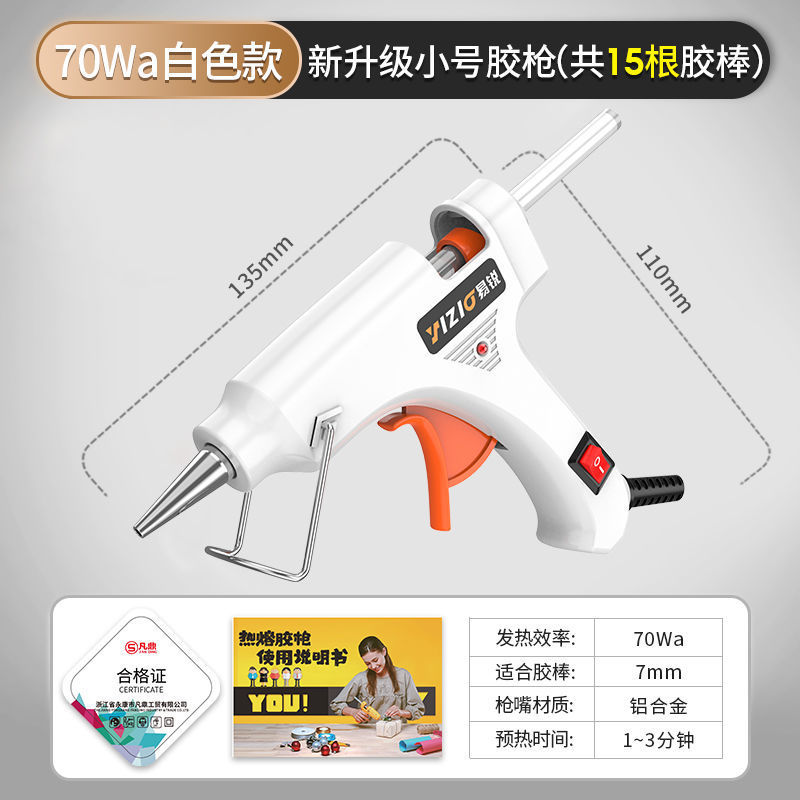 쿨화이트 [이벤트시 35개 남음] - 70Wa 새 업그레이드 [향상] + 글루스틱 15개