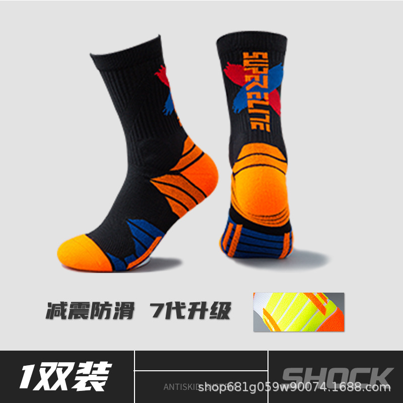 Calcetines de baloncesto, estilo americano, largos, profesionales, para partidos reales, calcetines deportivos de verano para jóvenes estudiantes, calcetines de moda para hombre. image 12