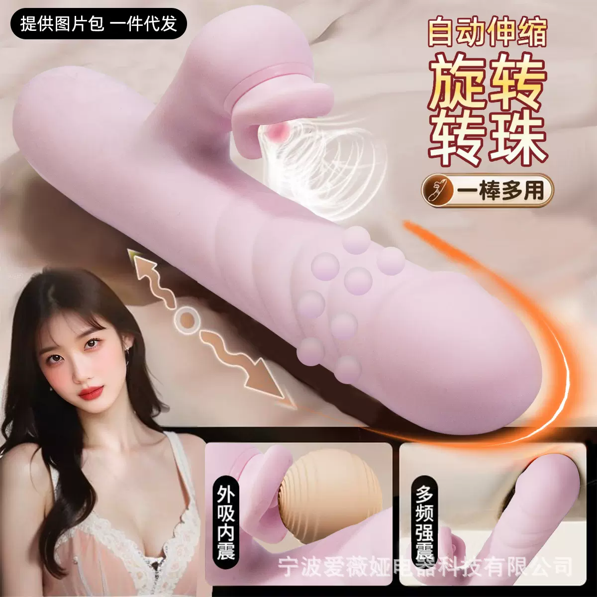 厂家直供电动震动棒硅胶自慰器女用吸舔阴蒂抽插炮机成人情趣玩具