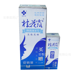 yƹ¶־Һ̖Ů坍Ƥw־o퇊F8ml+4ml+5ml