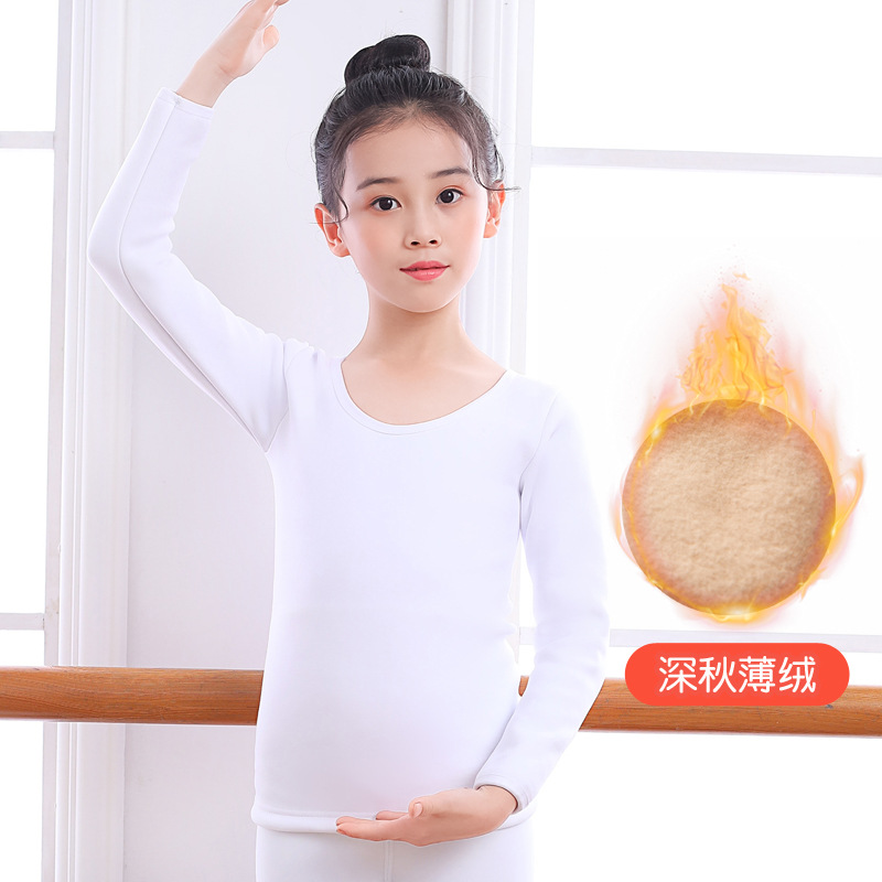 Ropa de baile para niños color carne camisa de fondo para niñas top cálido forrado de lana engrosado color de piel invisible traje de rendimiento ajustado