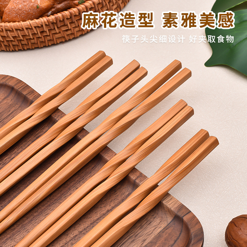 メーカー竹食器家庭用ホテル竹製日本式尖頭箸炭化箸24cm麻花竹箸|undefined