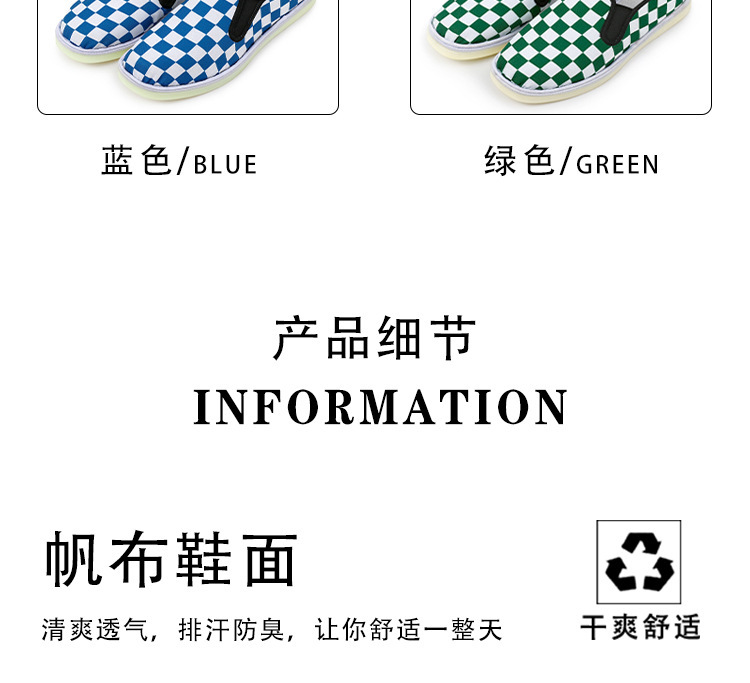 2209—5四色休闲脚蹬女布鞋_06