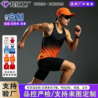 运动速干背心跑步服定制热转印无袖透气田径训练服男女款比赛t恤