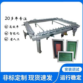 丝印机;移印机;烫金机