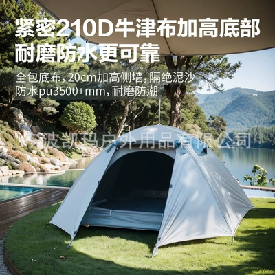 Qingchuan 3-4 Person Tent, Avtomobil dam çadırları