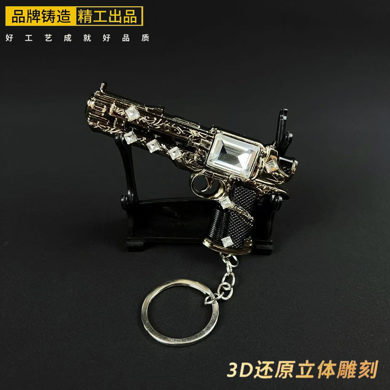 平和的なチキンゲーム周辺機器伝説の武器モデルサルナムハートピストルおもちゃ合金装飾品キーホルダー|undefined