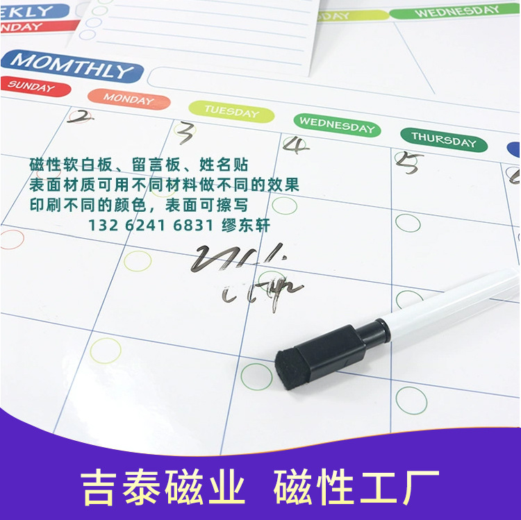 吉泰补充详情4_14