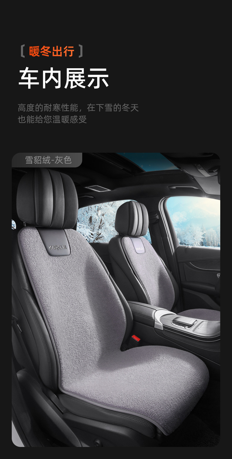 Graphene car heating cushion winter warm plush seat cover advanced sense cushion wholesale 12V electric heating