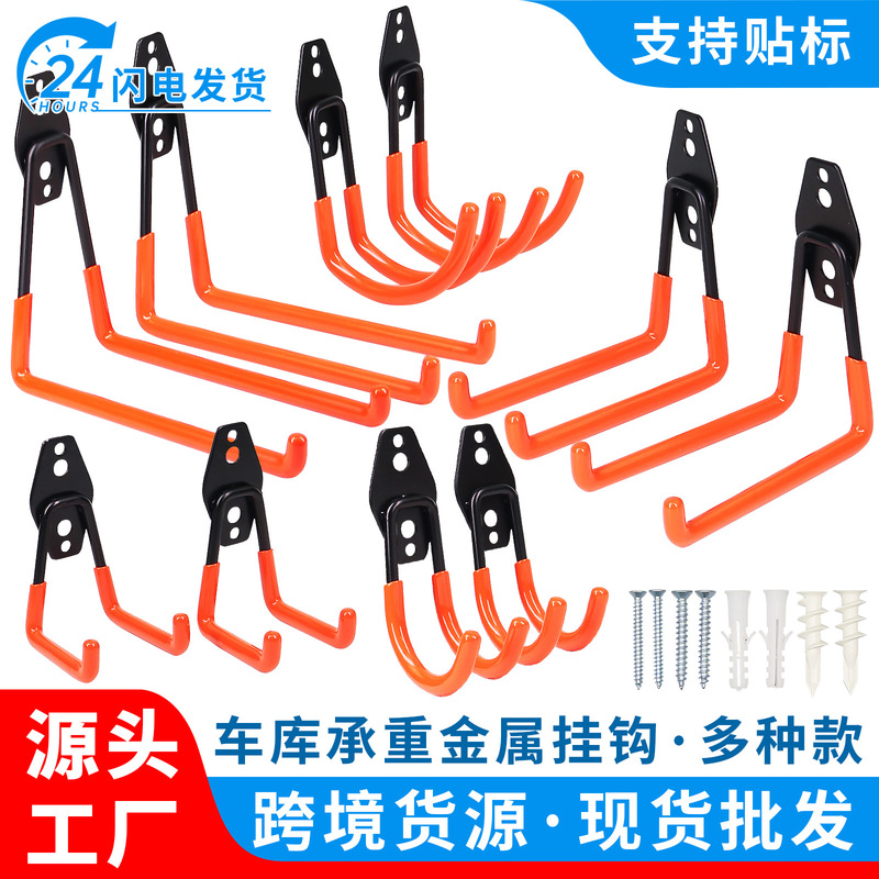 Hook Garage Bicycle Heavy Metal Hook Warehouse Strong Load-Bearing Storage Hook Garden Hardware Tool Hook