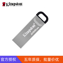 ��ʿ�DDTKN 256G����usb3.2���ك��P ��XU�P܇�d�̄��k���W��P