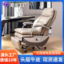 电动真皮老板椅可躺两用大班椅按摩椅家用舒适久坐商务办公椅