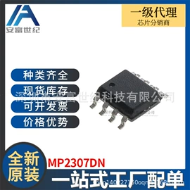 集成电路;接口IC