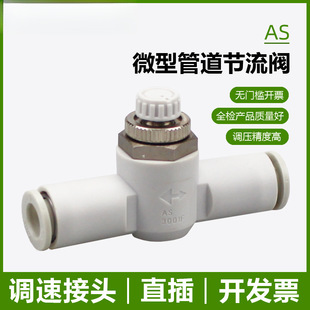 ΢�͹ܵ������y AS1001F-04 06����PU��ܽ��^�{���y08 10�����y