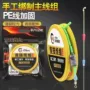 大力马成品竞技方便主线