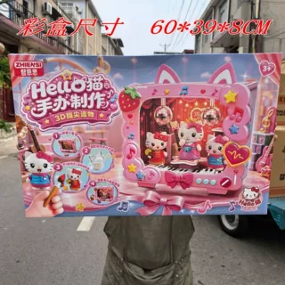 女孩DIY手作Hello猫手办制作过家家玩具培训机构招生电玩城礼品批