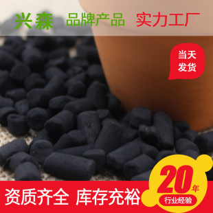 VOC��������̼1100��ֵ�������̿4mm�܄�ʳ�ü��Ҵ������Ȼ�̼85
