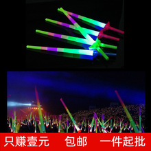 厂家爆款创意摆地摊led大号四节伸缩荧光棒发光棒演唱会助威道具
