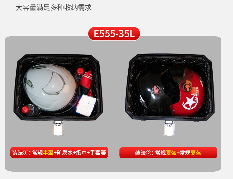 Wanlihao E555 side-opening electric vehicle rear trunk password lock, large-capacity motorcycle trunk, universal