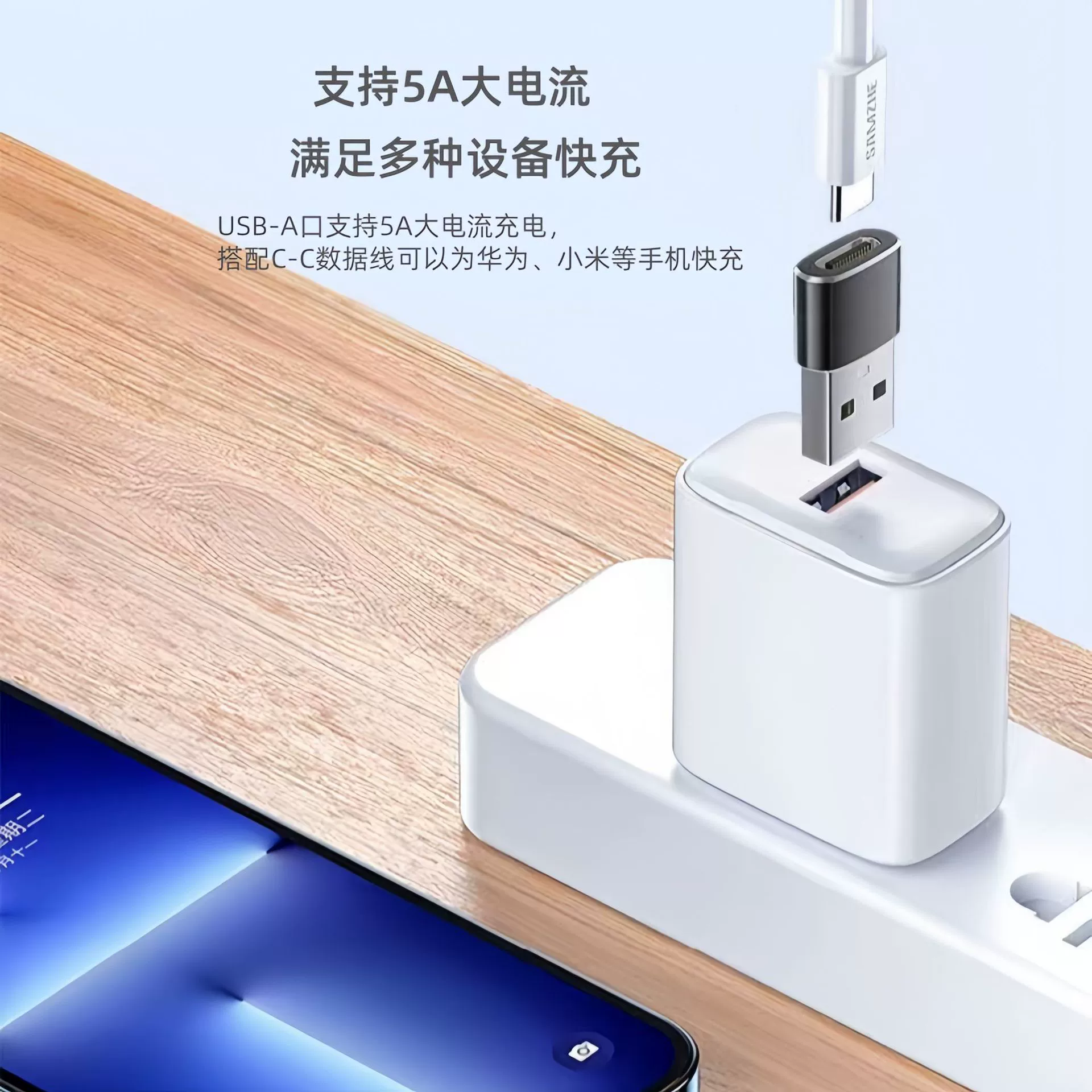 USB-C переходник Type-C адаптер для компьютера и мобильного телефона OTG функция прослушивания музыки передача данных зарядка