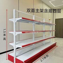超市货架展示架便利店货架商店小卖部架子简易方便零食单双面文具
