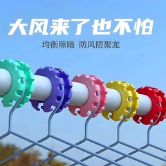 晾衣防风扣防风卡扣阳台晾衣服防滑扣晾衣杆晒衣服防掉落防滑神器