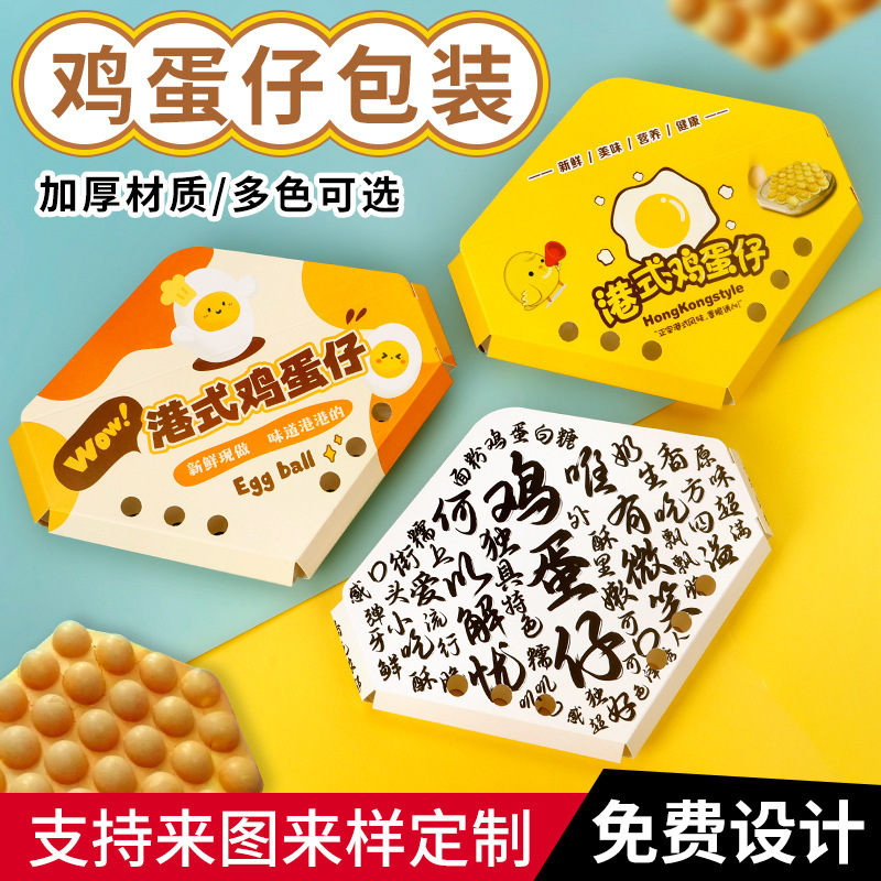 Egg Packing Box Packaging Box Egg Packing Bag Thickened Free Folding Internet Red Box Disposable snack box Egg Packing Box Packaging Box Egg Packing Bag Thickened Free Folding Internet Red Box Disposable snack box