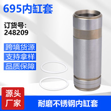 SֱN695/795/3900TCȸ248209羳QNTC