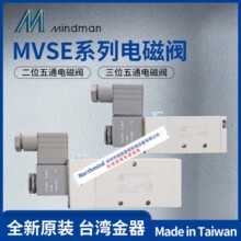 MVSE-260-4E1 DC24 300-4E2 500 MVSE-600-4E2-25Ą������늴��y