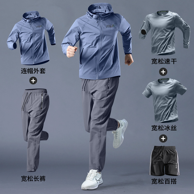 クロスボーダースポーツスーツメンズ春新作ランニング服カジュアルジャケットアウトドアプロ朝ランニングスーツフィットネスロング|undefined
