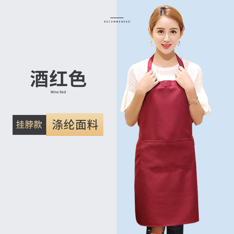成人H両肩ストラップエプロンカスタムロゴ印刷家庭用キッチン卸売り首袖なし活動作業服|undefined