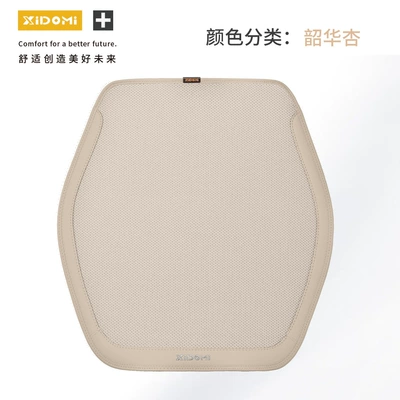 Seat cushion, seat cover – Universal Car Linen Seat Cushion - super-huaxing-square-mat