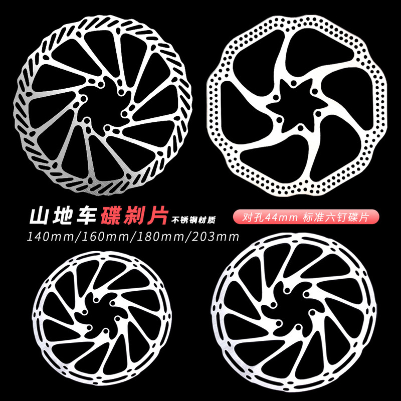 Mountain Bike Brake Pads Disc 140/160/180203mm Six-Nail Disc Brake Pads G3/Hs1 with Screws