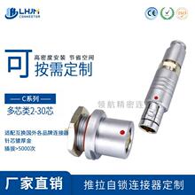 G4��ˮ���ղ����ODU�W��S4�B�������·���B��2-30о��ĸ�����^