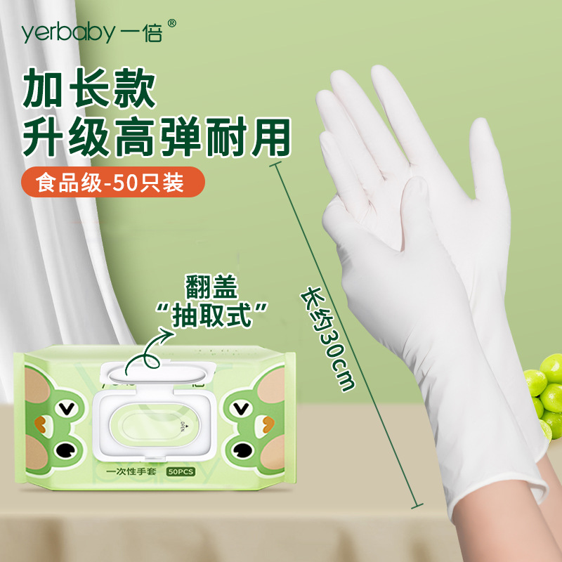 "탈착식 포장 [확장 버전 50개] 니트릴 고무 고탄성 ""내구성"" 재사용 가능"☆