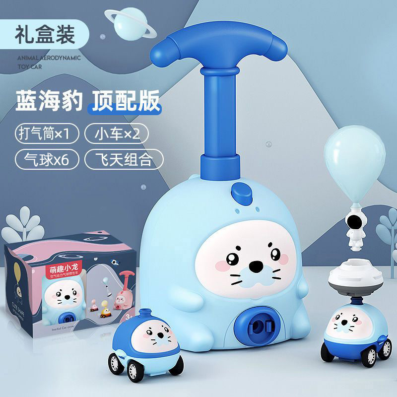 선물 상자 밀봉 자동차 2대 + 풍선 6개 + 날아다니는 하늘